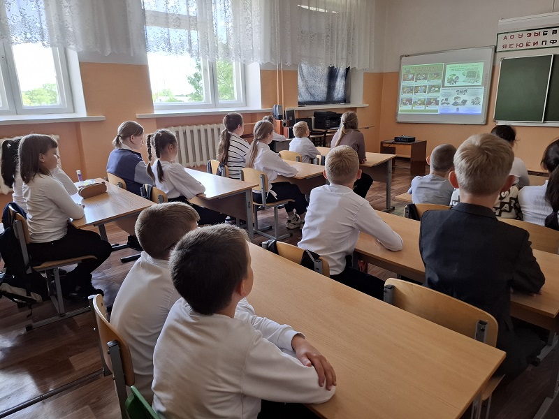 Единый день безопасности.