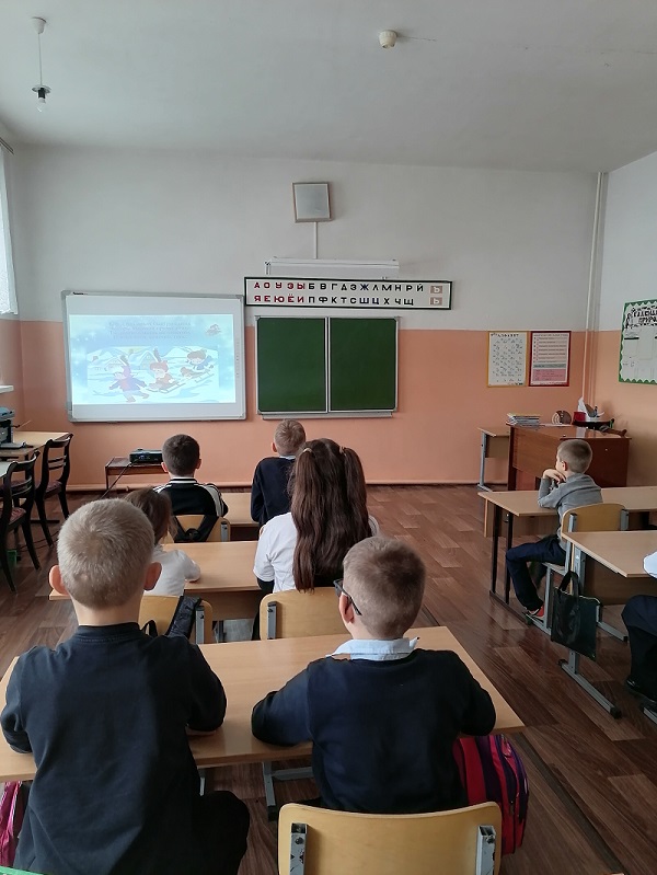 Единый день безопасности.