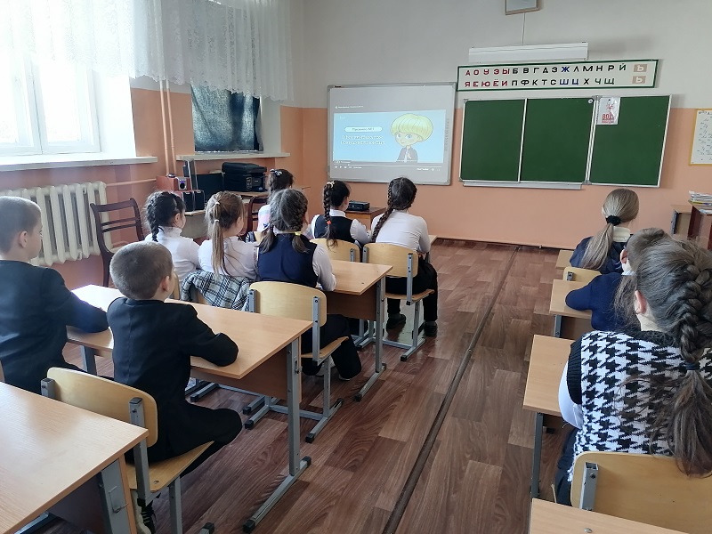 Единый день безопасности.