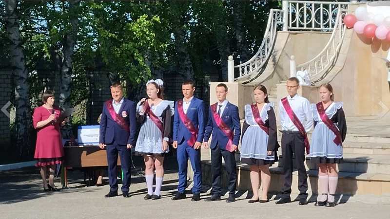 Последний звонок.