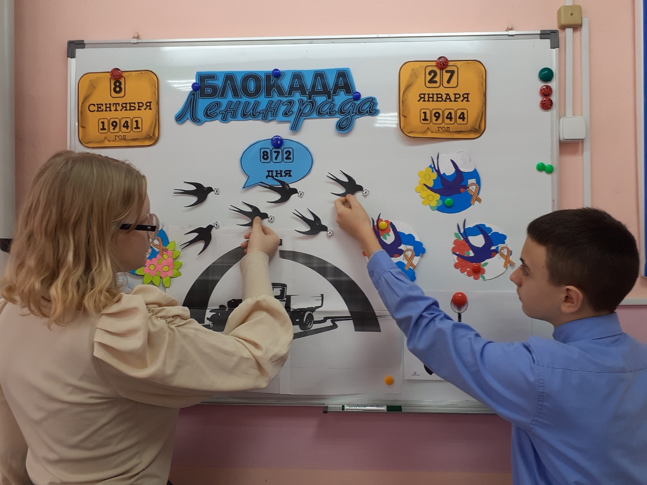 Акция «Блокадная ласточка».