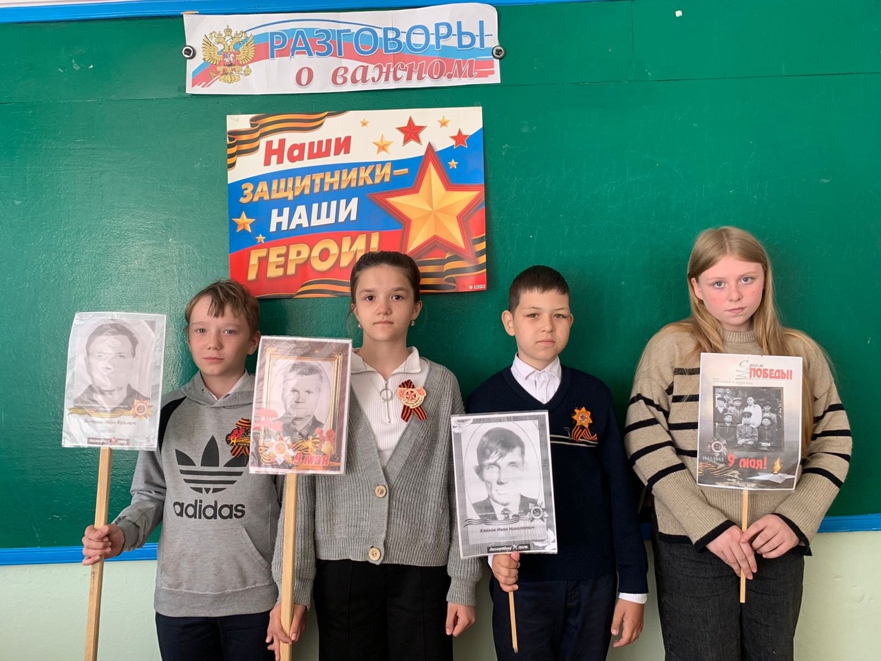 80 лет Победе !.