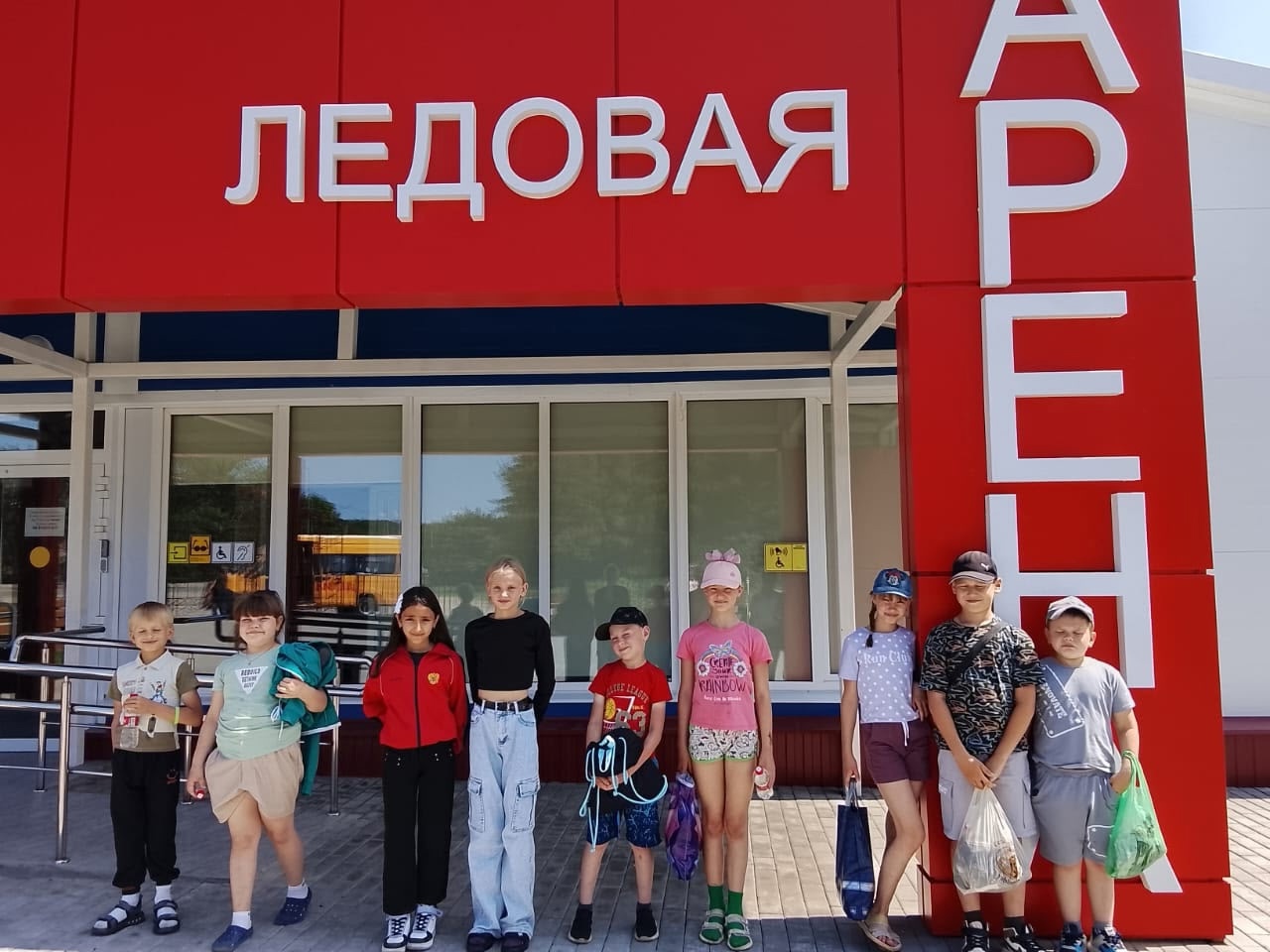 Незабываемая поездка на ледовую арену.