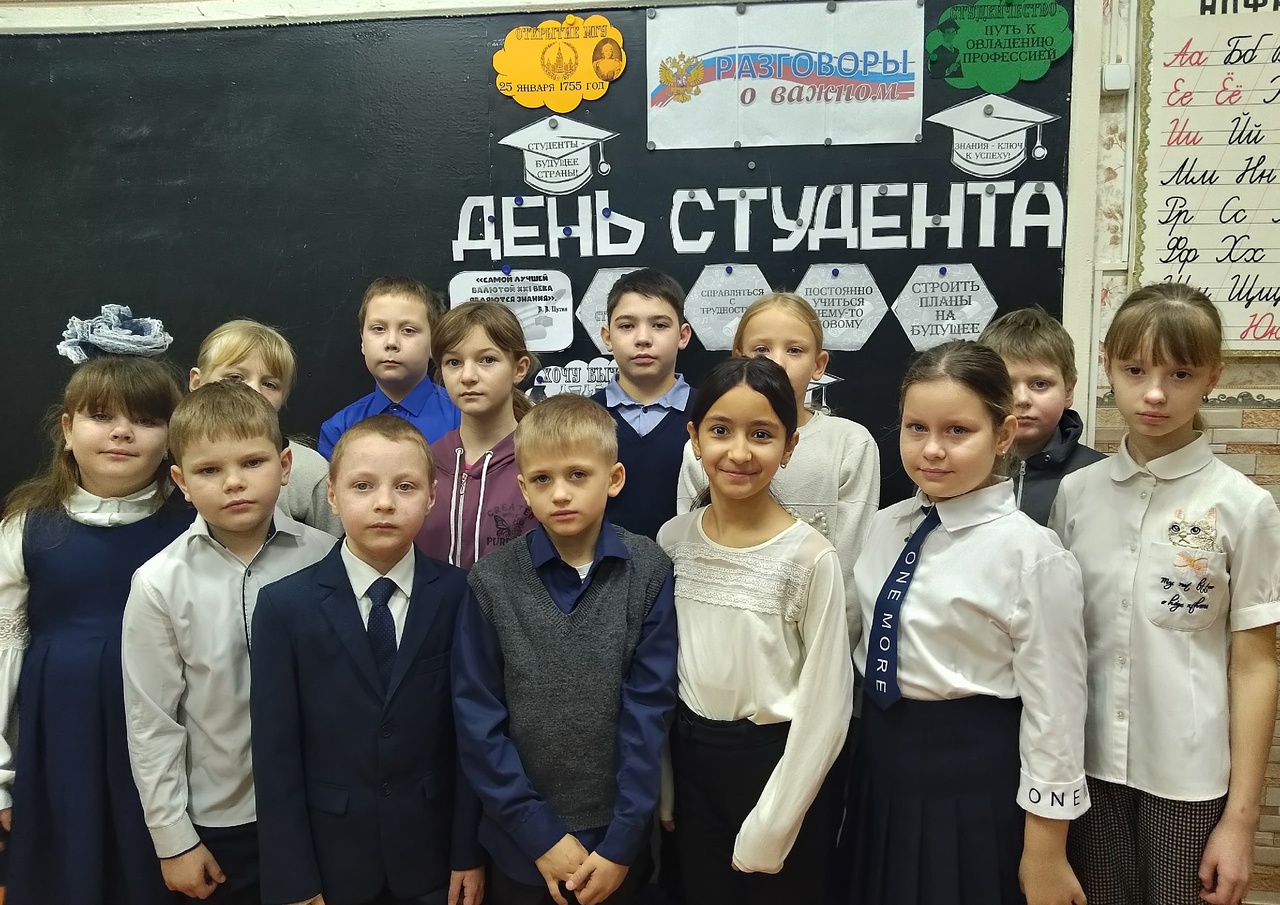 Студенческие годы.