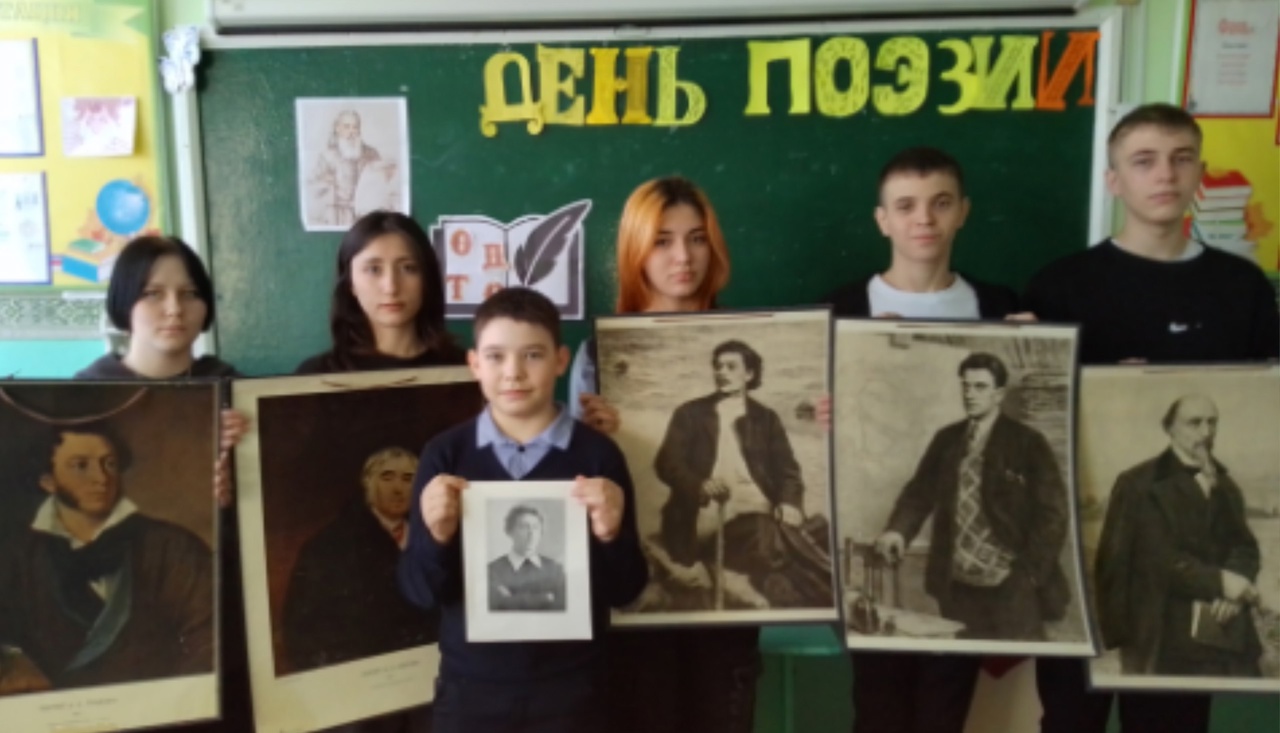 Всемирный день поэзии.
