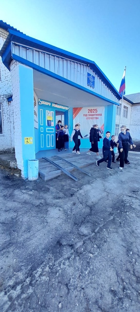 Тренировочная эвакуация.