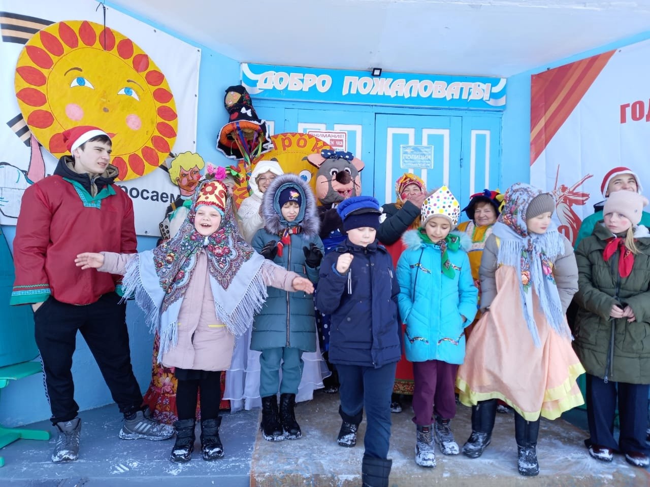 Масленица.