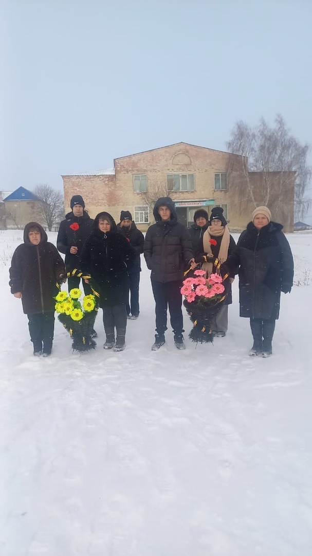 Митинг.