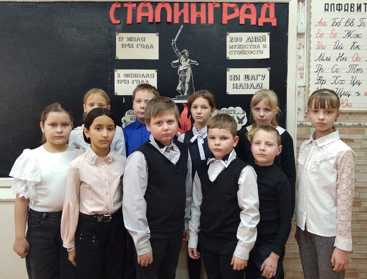 Нам подвиг Сталинграда никогда не забыть!.