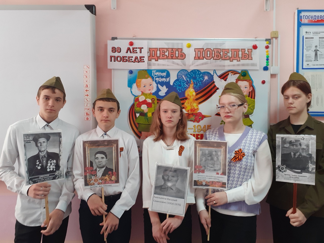 «Герой моей семьи».