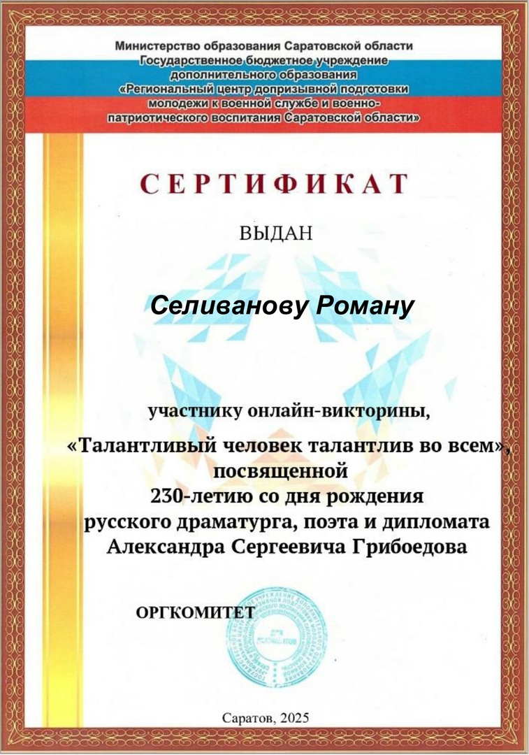 &amp;quot;Талантливый человек талантлив во всем&amp;quot;.