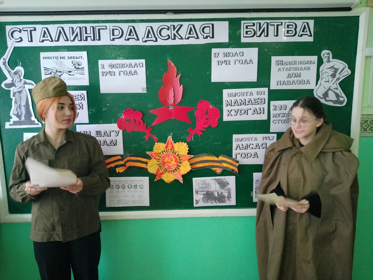 Театр.