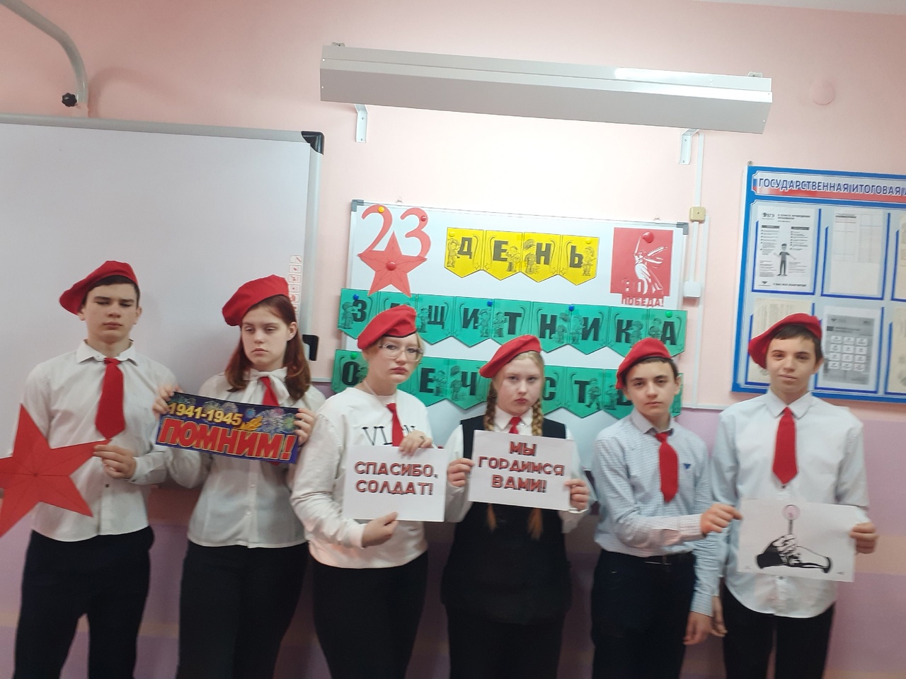 Урок мужества  &amp;quot; Герои Саратовской области прошлого и настоящего времени&amp;quot;.