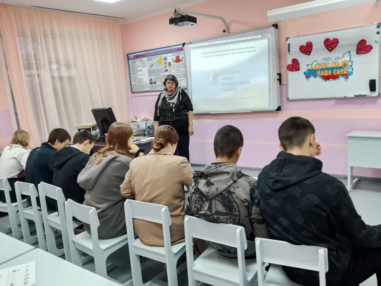 &amp;quot; Я-россиянин&amp;quot;.