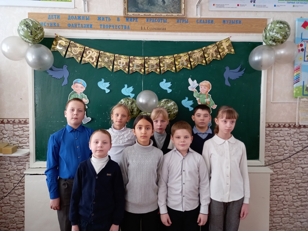 Урок Мужества &amp;quot;Защитники Отечества&amp;quot;.