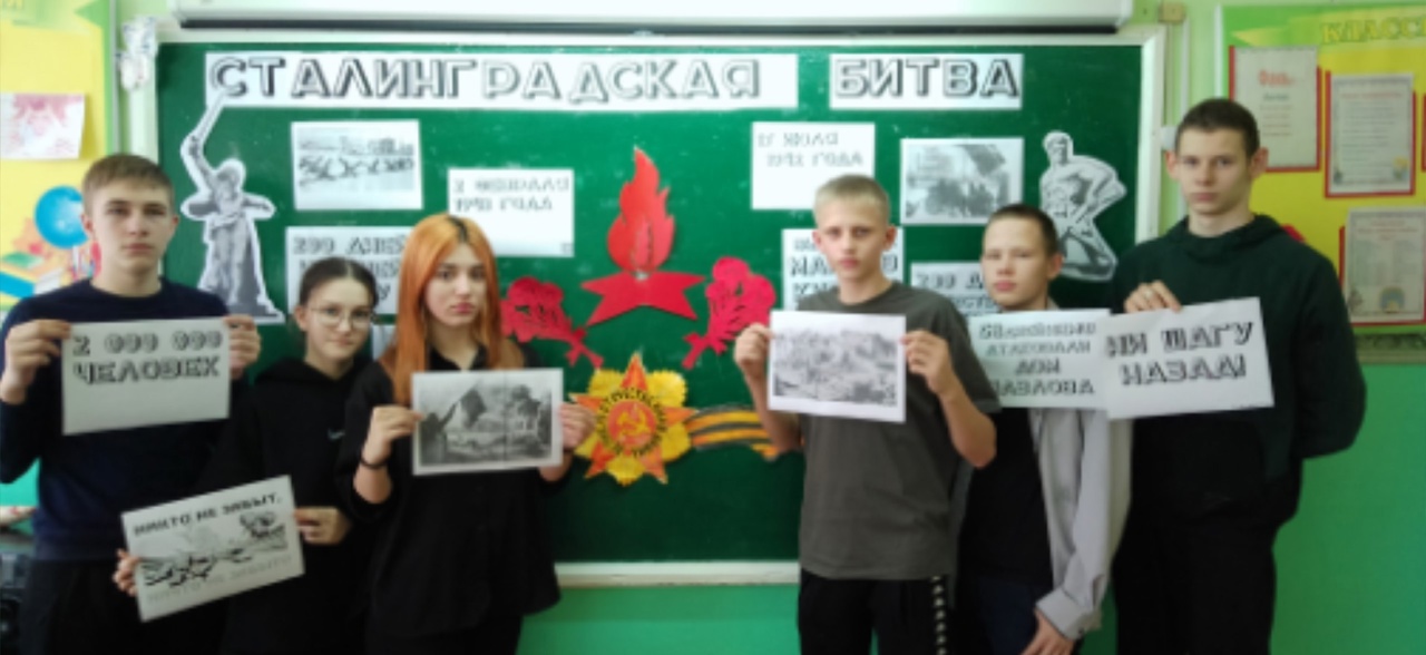 Виртуальная экскурсия «Дорогами Победы».