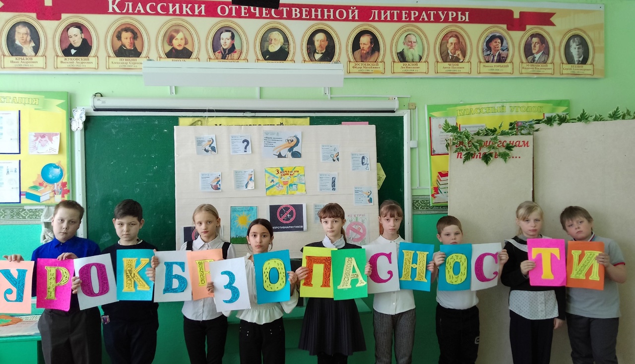 Всемирный день гражданской обороны.