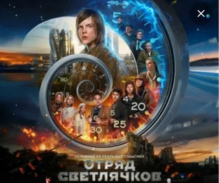 Посещение кинотеатра &amp;quot;Мечта&amp;quot;.