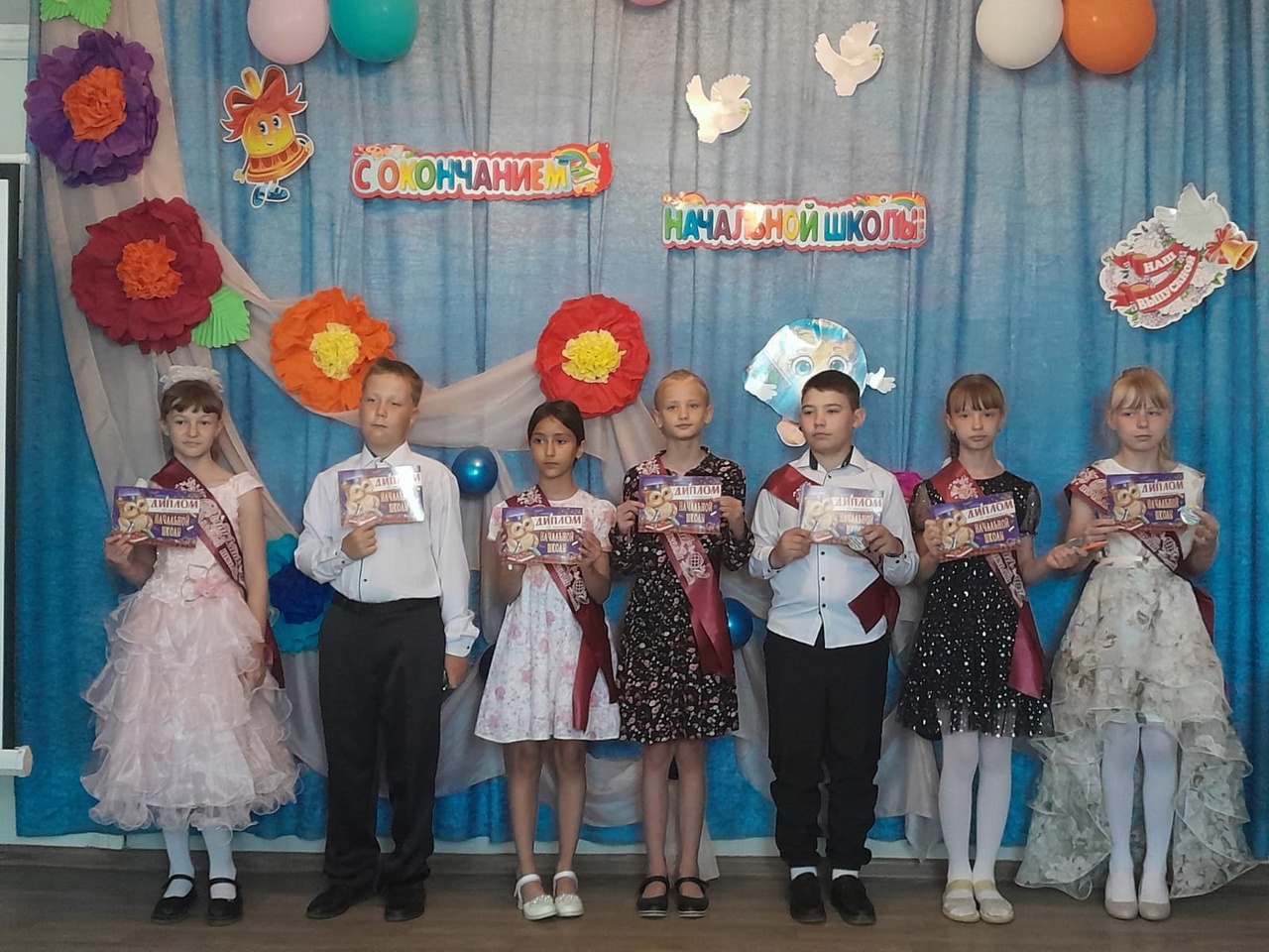Окончание начальной школы.