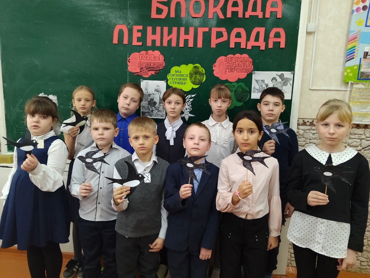 Классный час «Блокада Ленинграда».