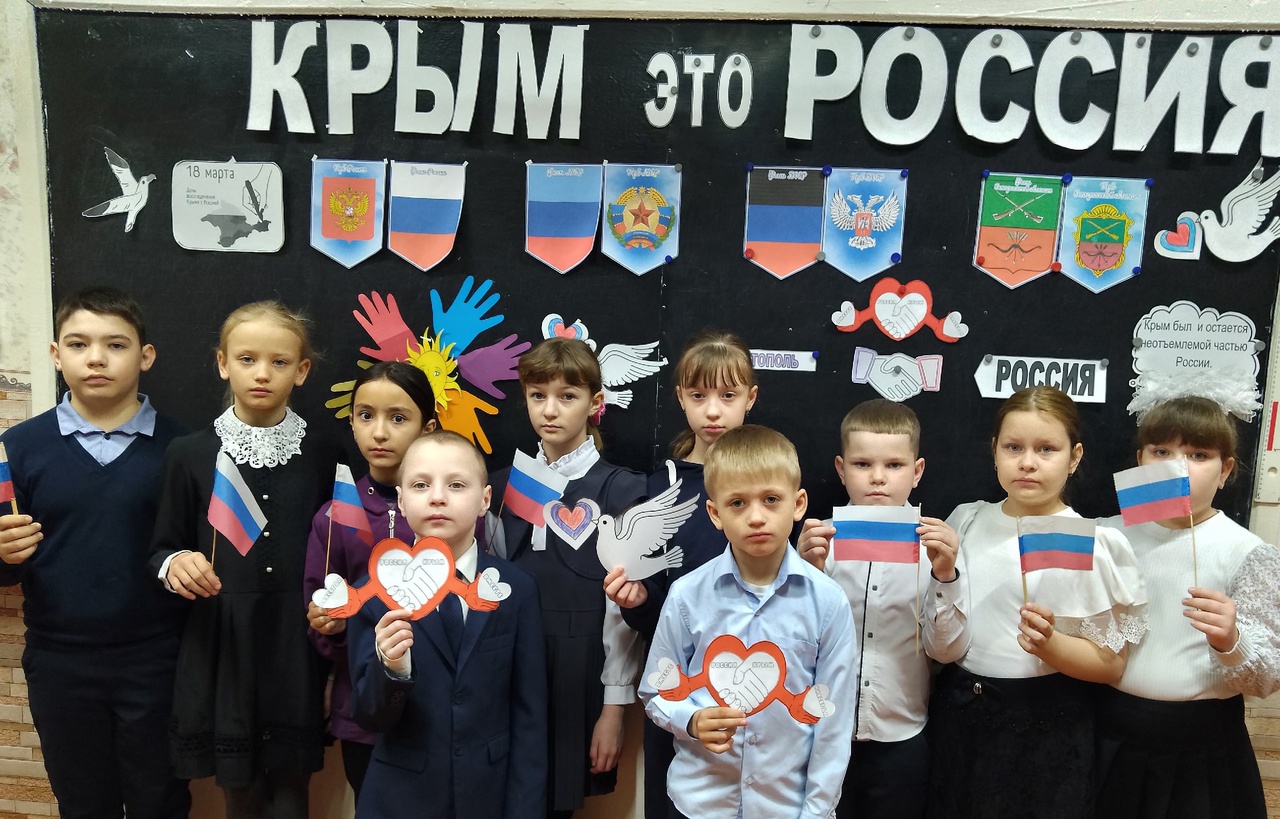 Крым- дорога домой.