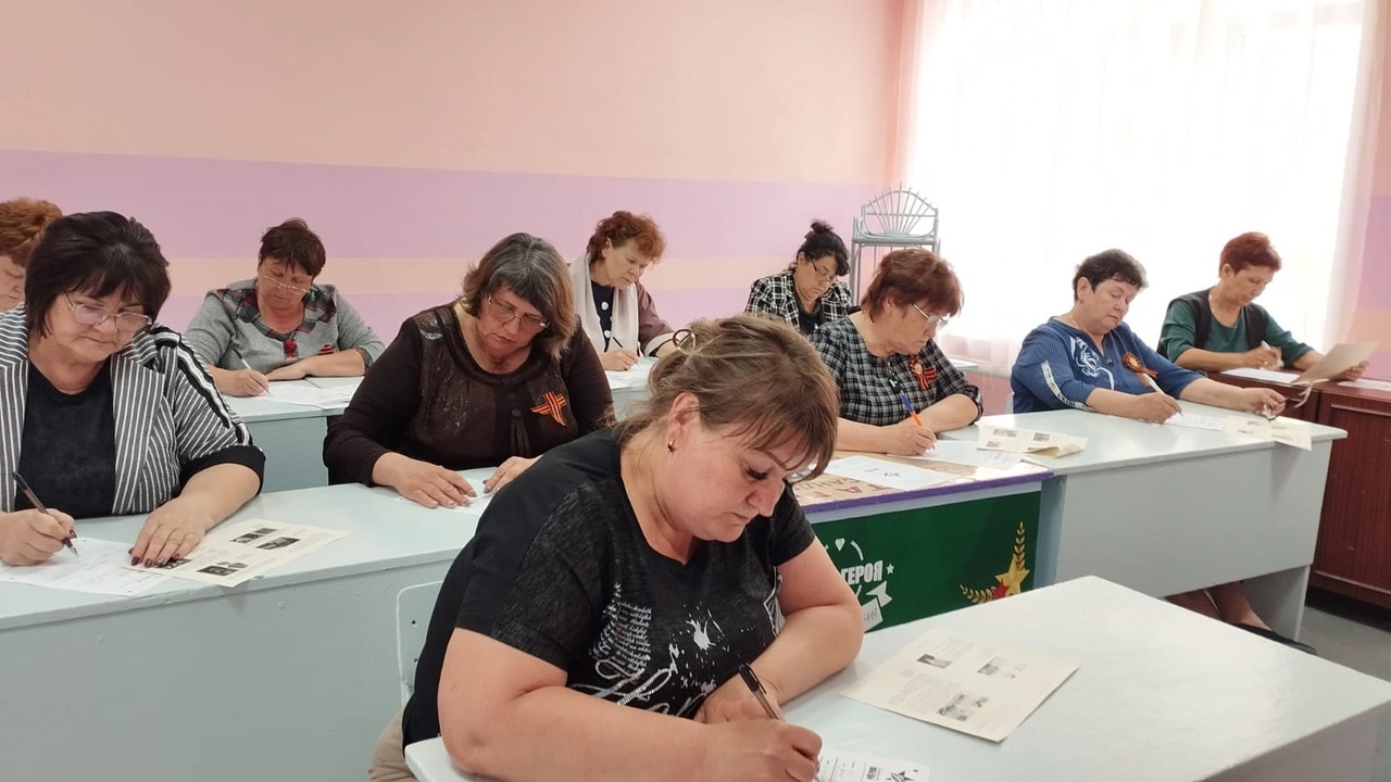 «Диктант Победы».
