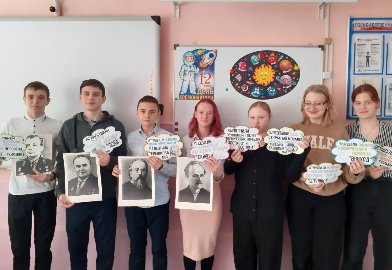 &amp;quot;Путь в космос&amp;quot;.