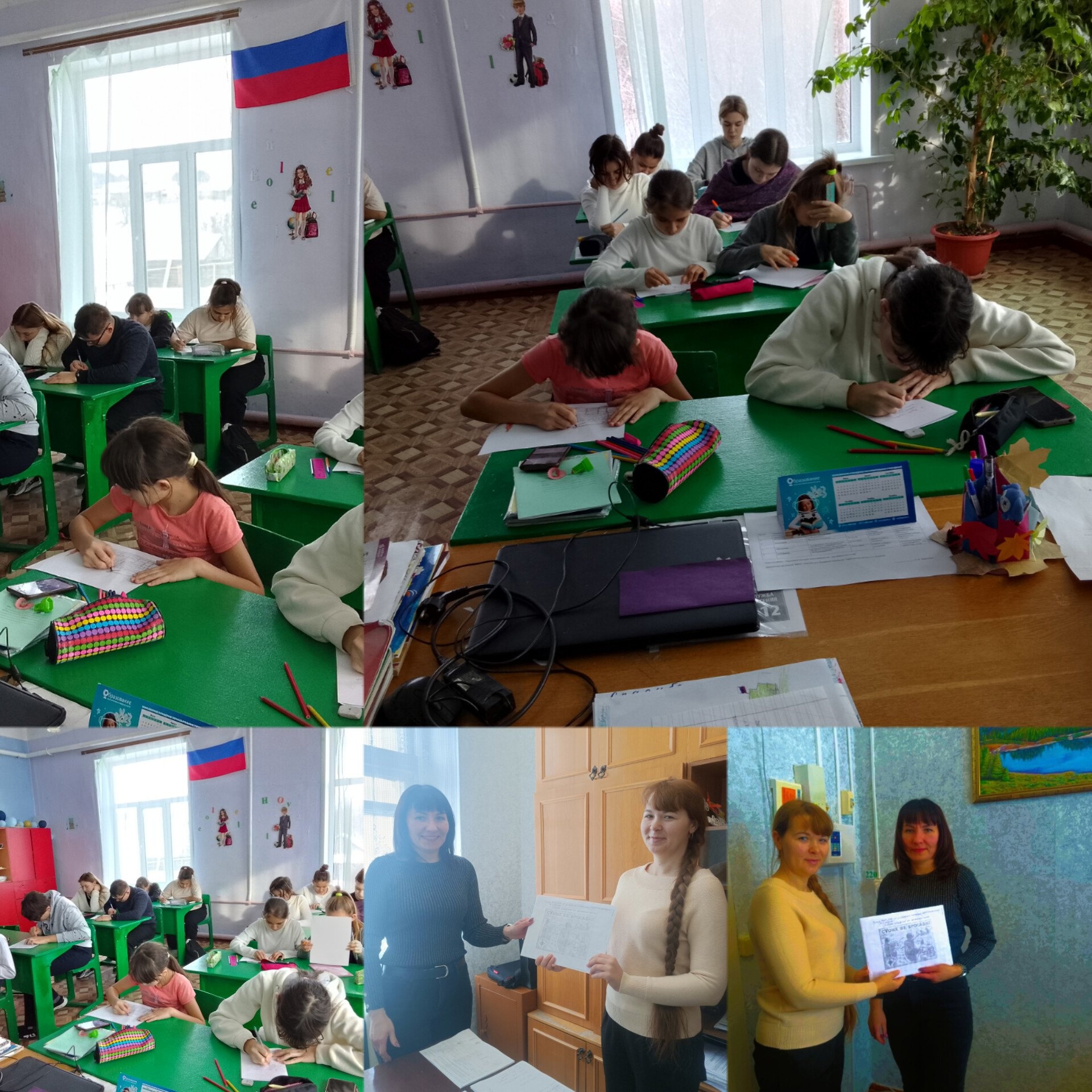 Участие в Акции &amp;quot;Письмо солдату&amp;quot;.