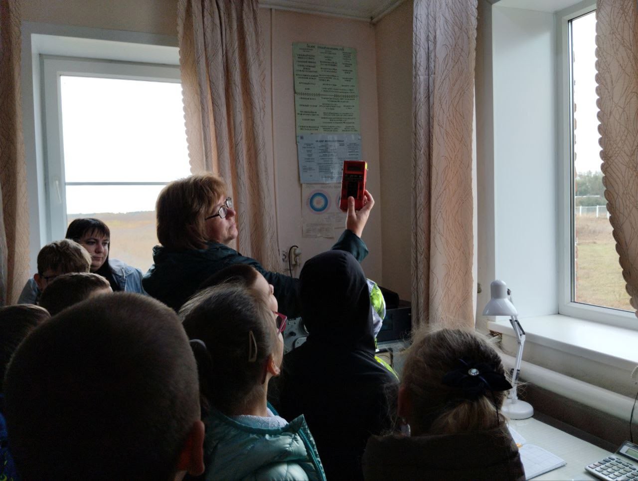 Точка роста.