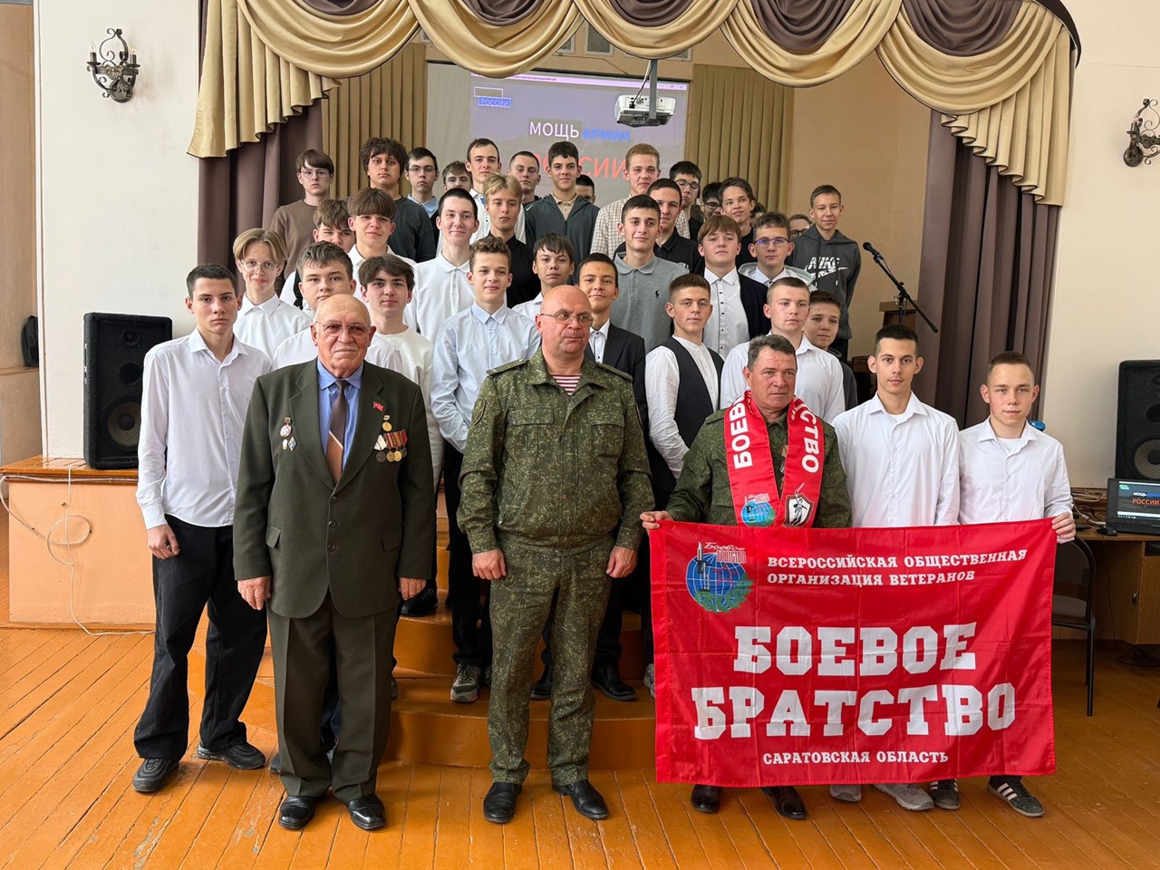 ,, День призывника "..