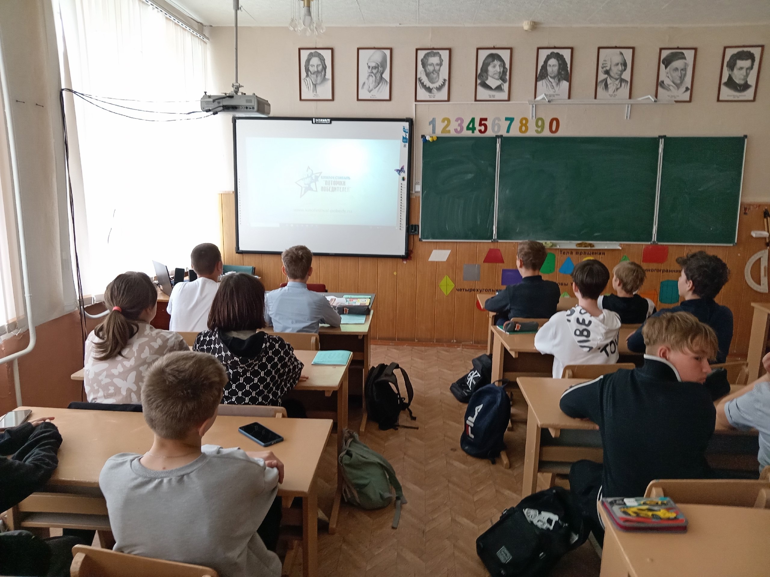 Кинопоказ Всероссийского фестиваля военно-патриотического кино для детей и молодёжи &amp;quot;Потомки Победителей&amp;quot;.