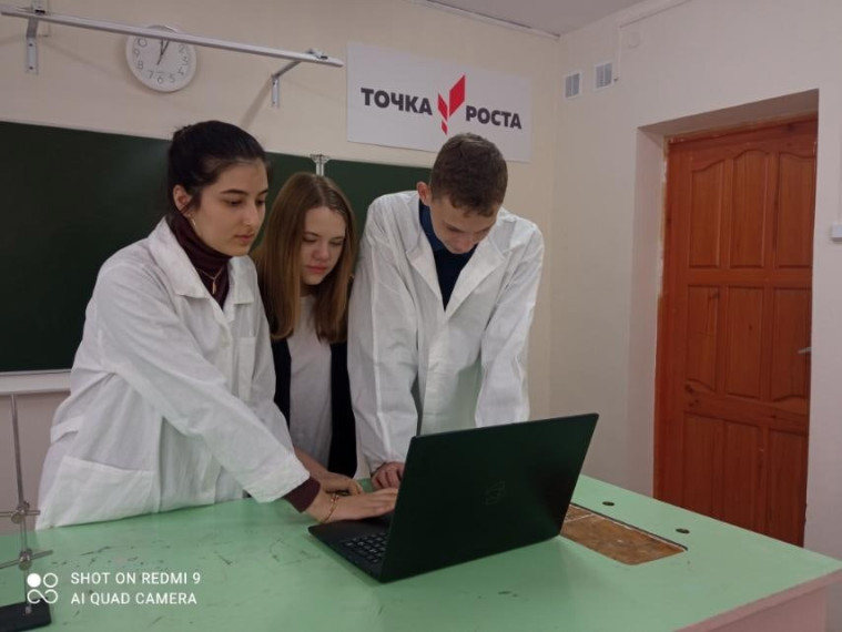 Защита проекта"Повелители кристаллов".