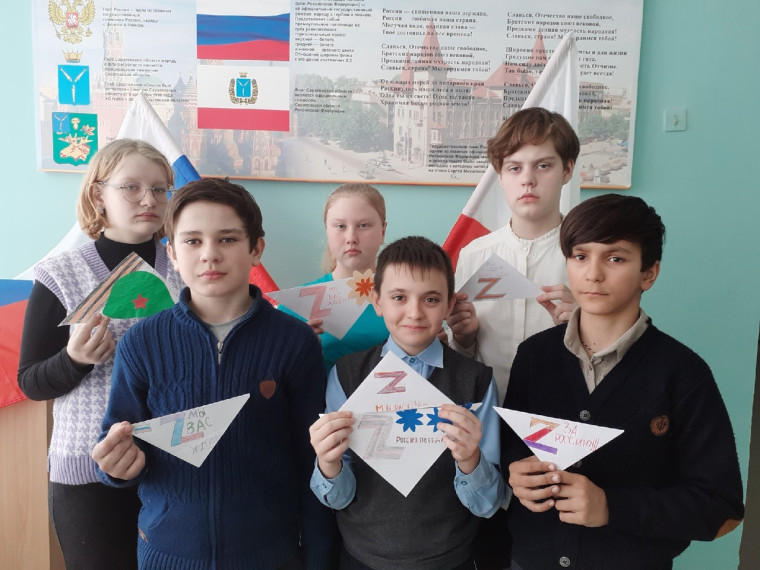 "Письмо солдату".