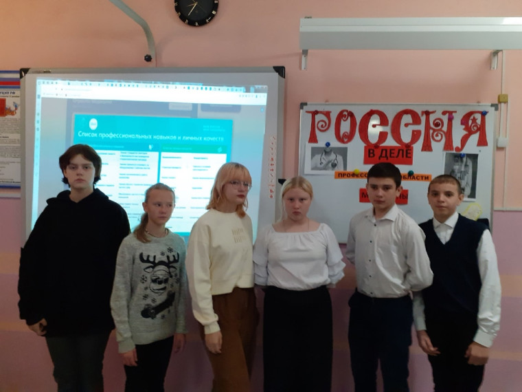 "Россия в деле".