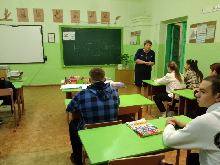 Разговор о важном на тему "Налоговая грамотность".