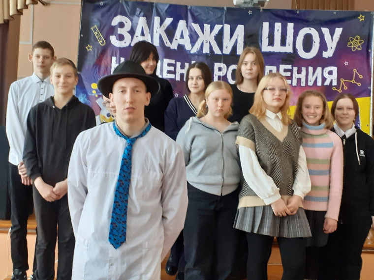 "ТЕСЛА- ШОУ".