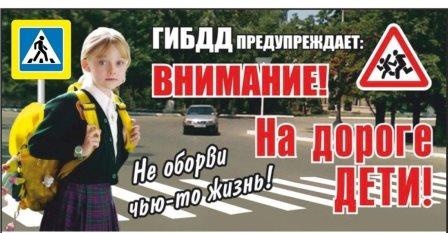 Правила дорожного движения.