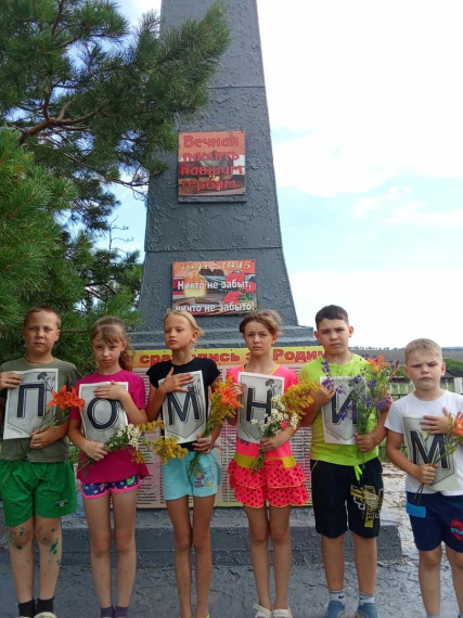 Акция "Минута молчания".