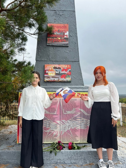 Акция "Цветы Победы".
