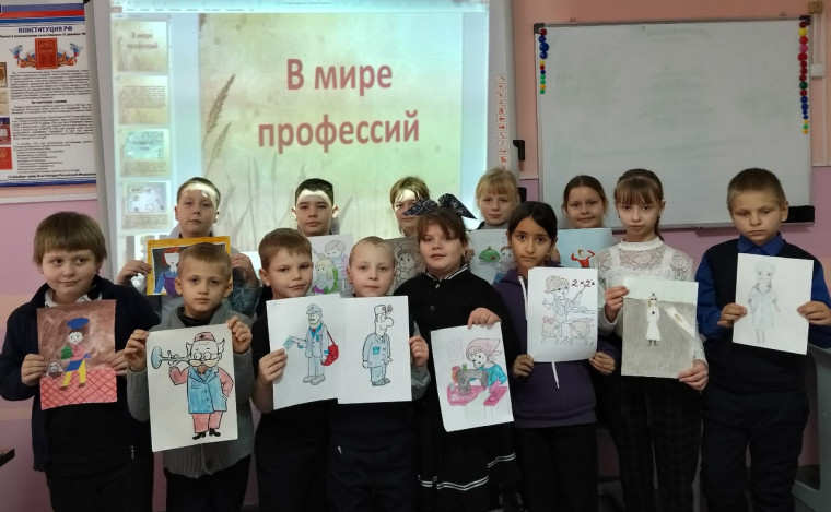 "В мире профессий".