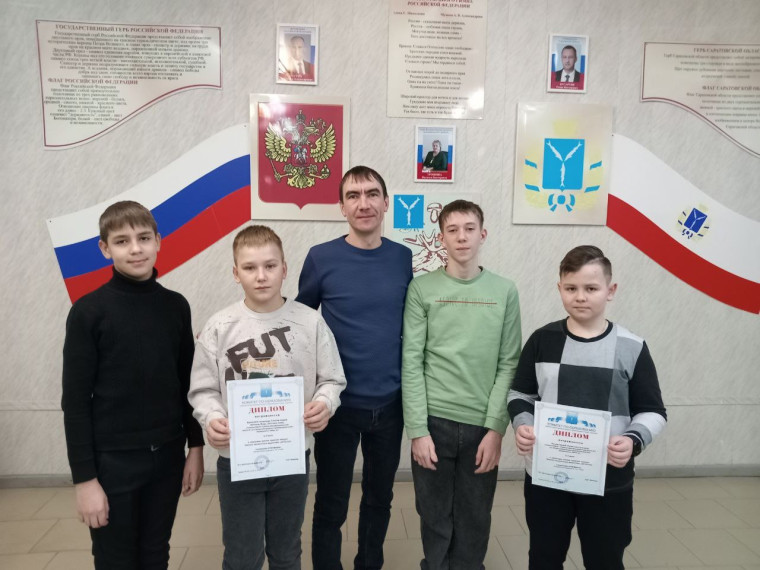 Точка роста.