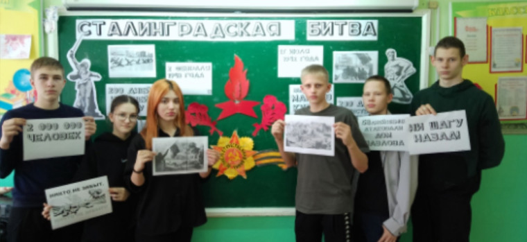 Виртуальная экскурсия «Дорогами Победы».