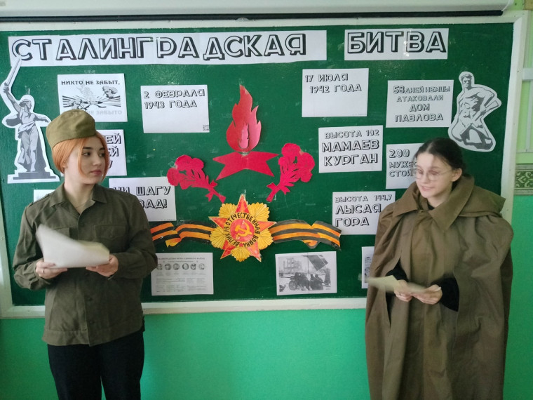 Театр.