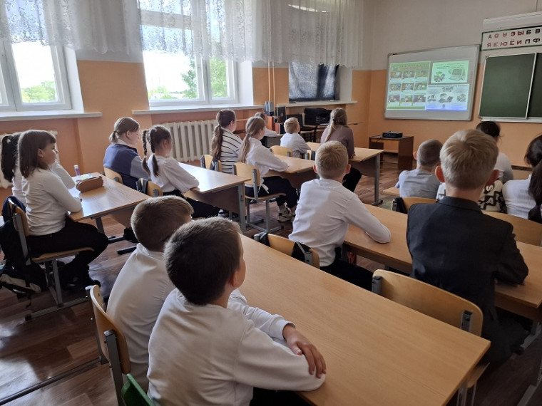Единый день безопасности.