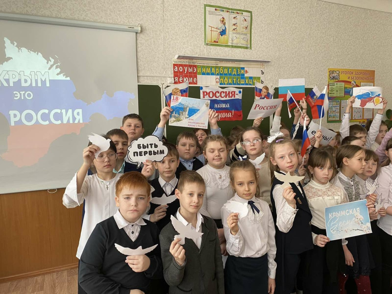 Важное историческое событие для нашей страны – вхождение полуострова Крым в состав Российской Федерации.