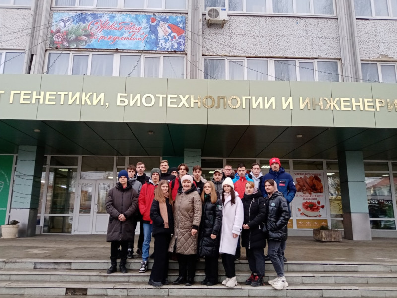 Ученики 11 класса посетили ФГБОУ ВО Вавиловский университет.